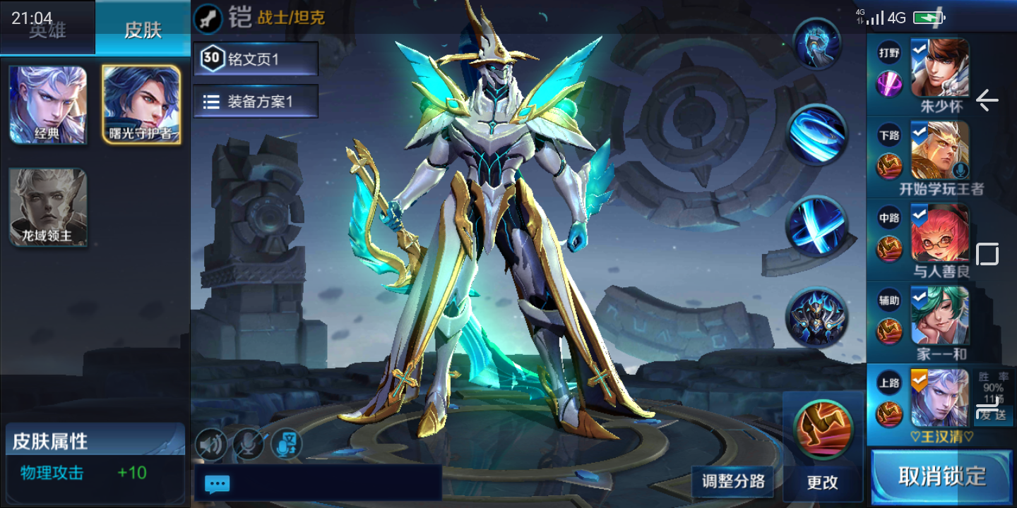 王者荣耀电竞世界杯KWC：顶尖战队激战，创新模式盛宴-火博电竞