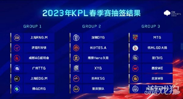 王者荣耀世界》稀有坐骑限时活动攻略